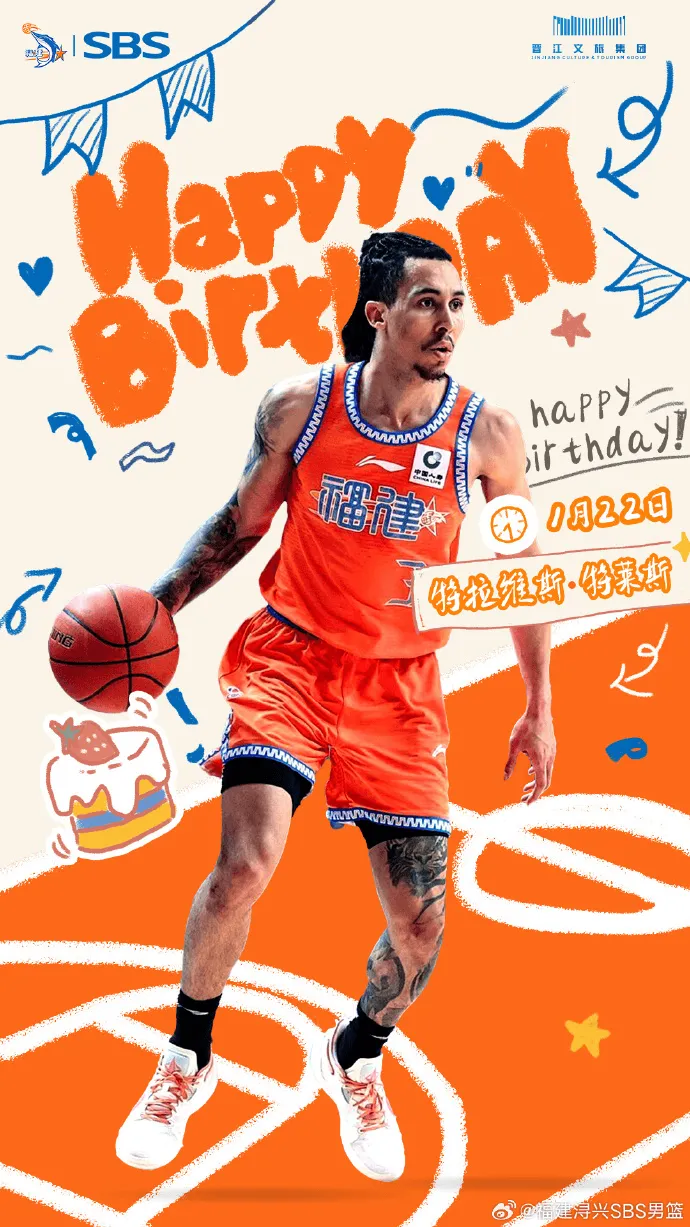 开云足球-福建男篮官方分享生日海报：祝特拉维斯·特莱斯生日快乐