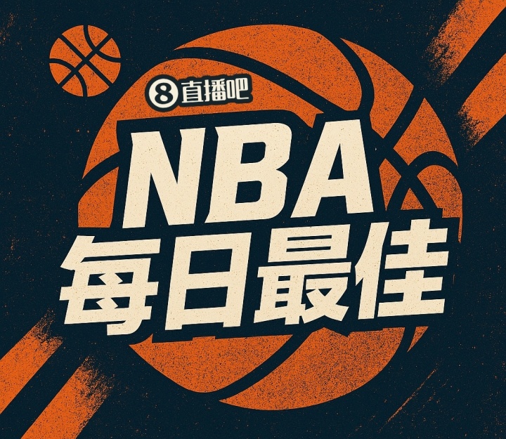 开云注册平台-【直播吧评选】3月14日NBA最佳球员:凯文·杜兰特