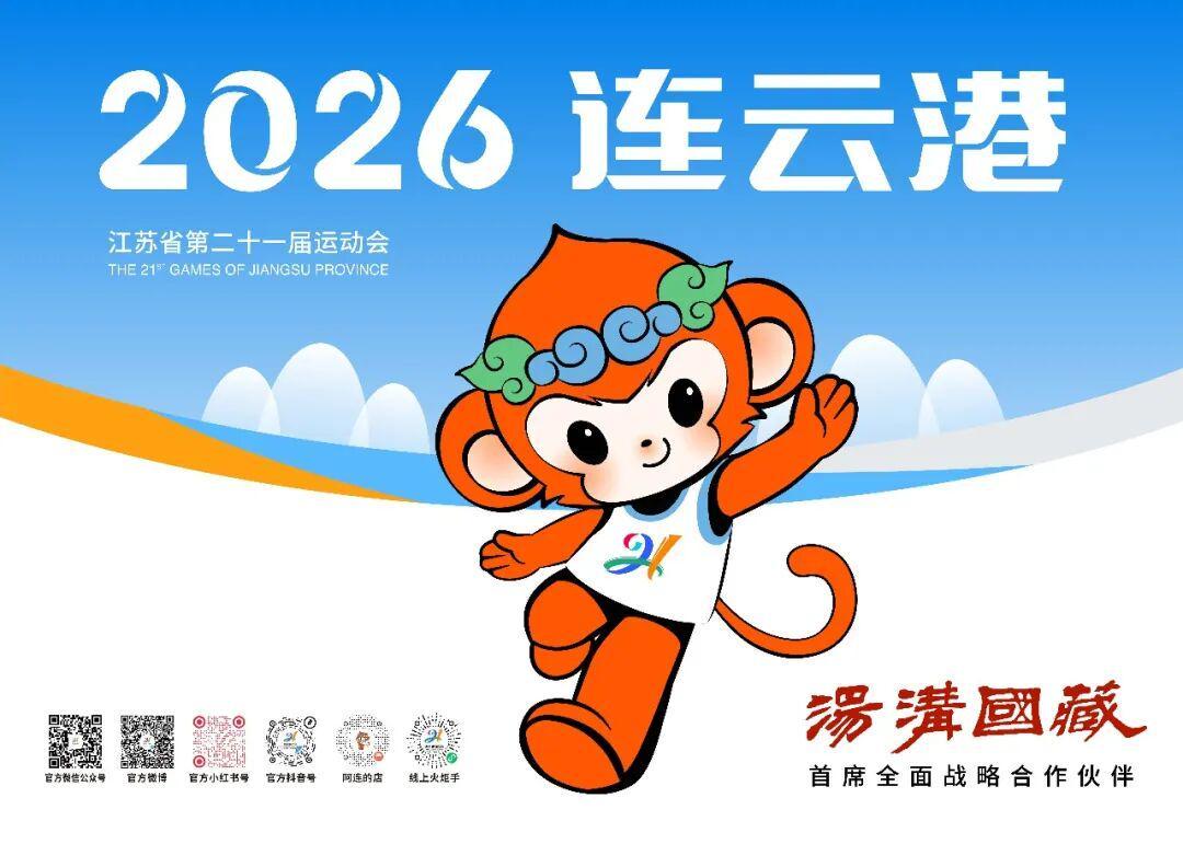 拼到终场，就是答案